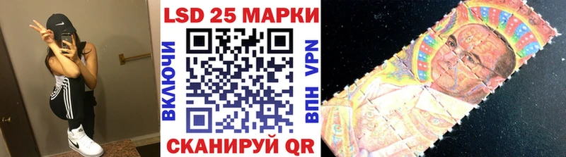 Марки N-bome 1500мкг  Лыткарино 