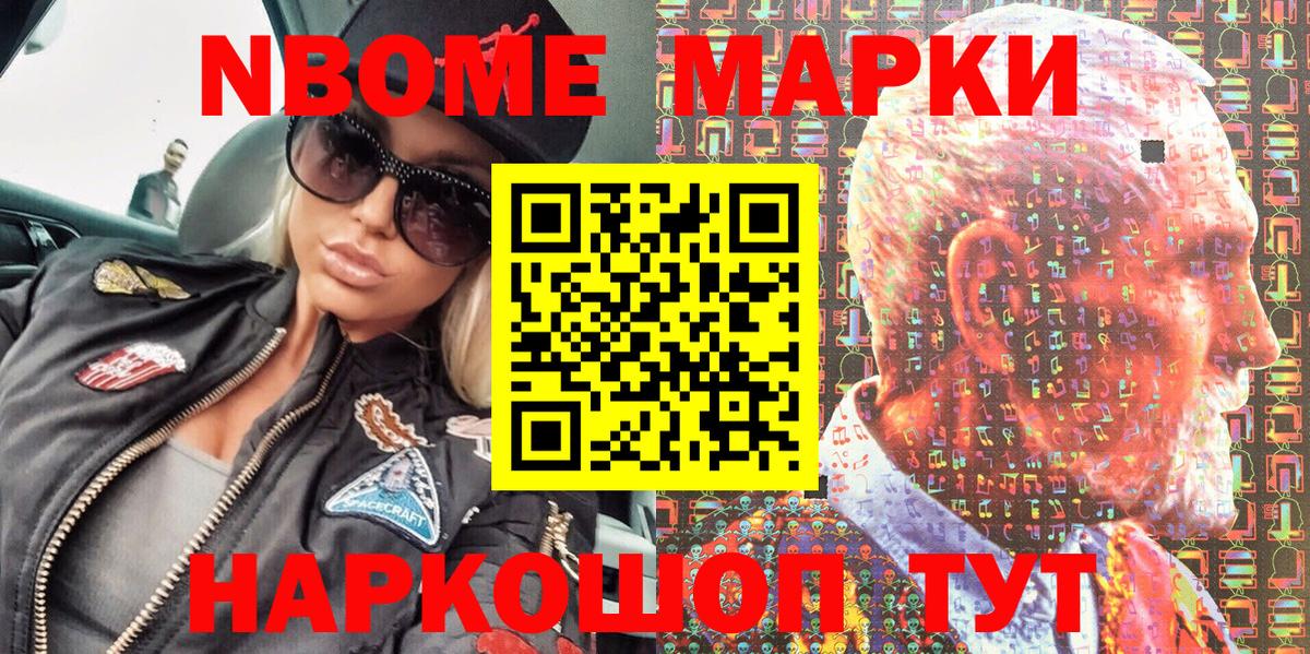  КОКАИН Лыткарино