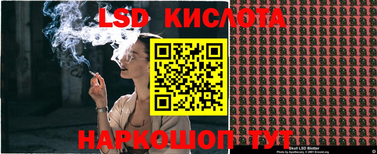 Марки N-bome 1,8мг  Лыткарино 