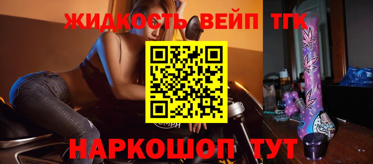 А ПВП СК кристаллы  Вход с VPN  МДМА  Гашиш  Экстази  Лыткарино  Cocaine  Мефедрон кристаллы  Бошки Шишки 