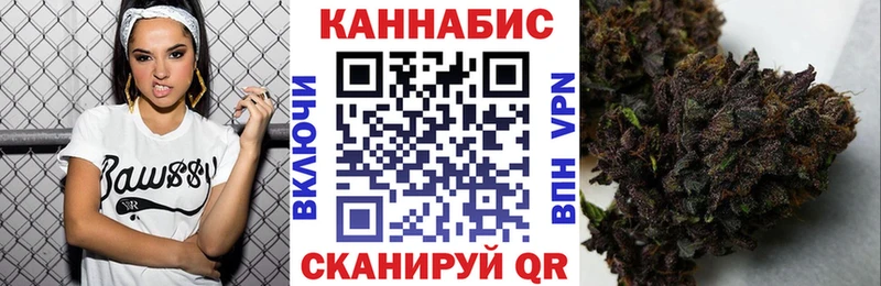 купить   Лыткарино  кракен ТОР  Канабис конопля 