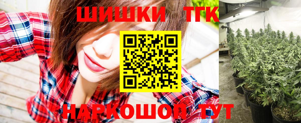 Шишки марихуана VHQ Лыткарино